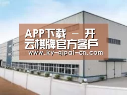 环境展示三