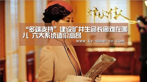 多端支持