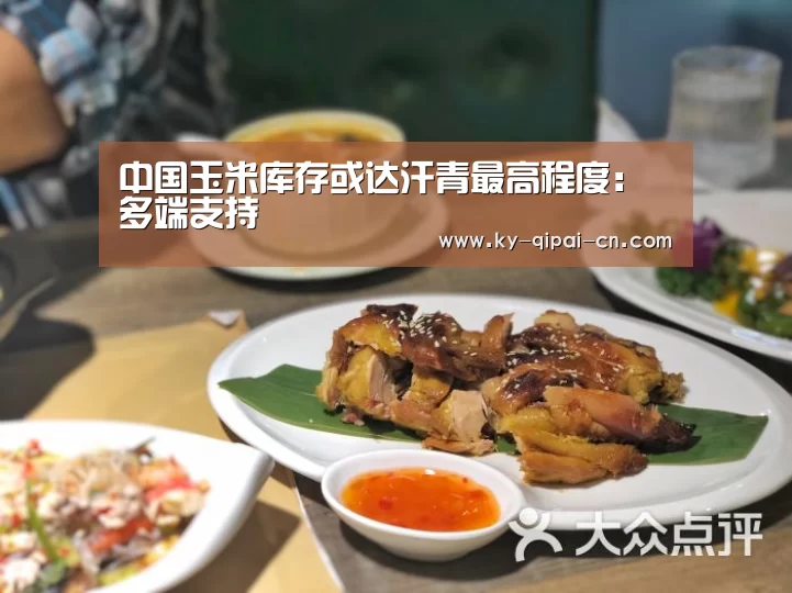 应用获取